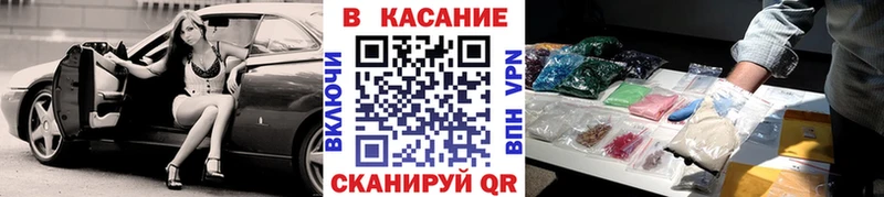 Все наркотики Макарьев Alpha-PVP  МЕФ  ГАШИШ  МАРИХУАНА 