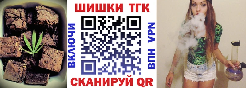 Еда ТГК марихуана  Макарьев 