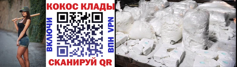 как найти закладки  Макарьев  ссылка на мегу онион  КОКАИН VHQ 