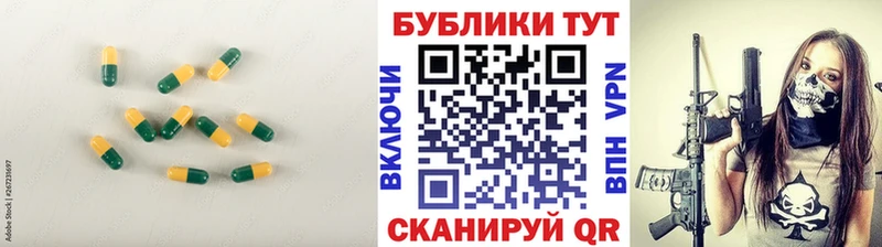 Ecstasy Cube  МЕГА маркетплейс  Макарьев  сколько стоит 