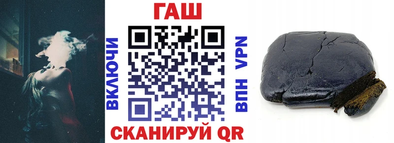 Гашиш Изолятор  Макарьев 