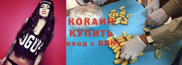 кристаллы Аркадак