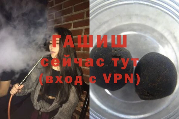 кристаллы Аркадак