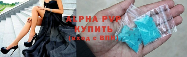 кристаллы Аркадак