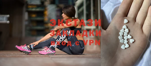 прущие грибы Армянск