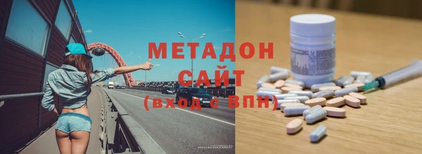прущие грибы Армянск