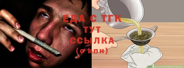 прущие грибы Армянск