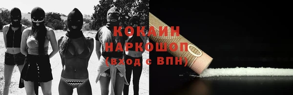 кристаллы Аркадак