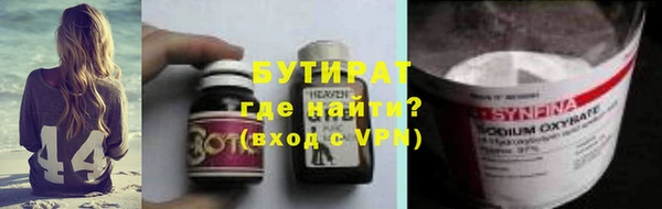 кристаллы Аркадак