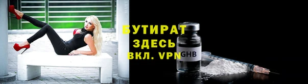 прущие грибы Армянск