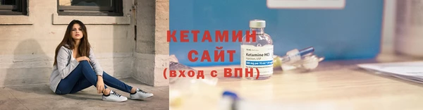 кристаллы Аркадак