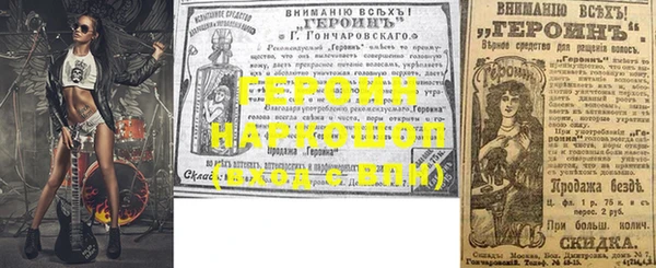 прущие грибы Армянск