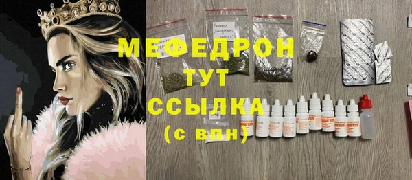 прущие грибы Армянск
