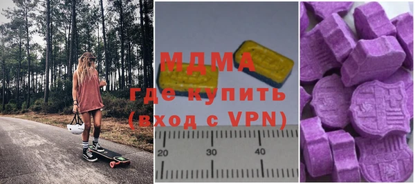 кристаллы Аркадак