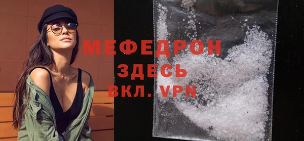 кристаллы Аркадак