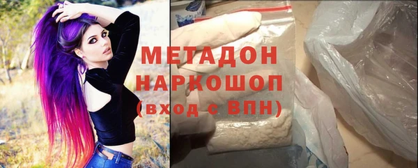кристаллы Аркадак