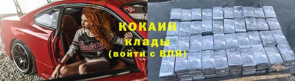 кристаллы Аркадак