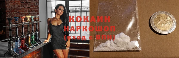 кристаллы Аркадак