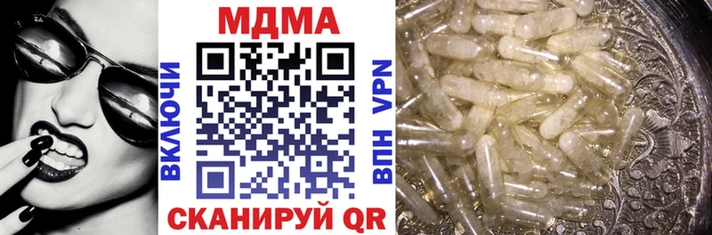 МДМА VHQ  Макарьев 