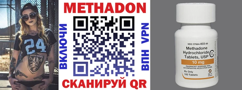 Метадон VHQ  KRAKEN сайт  Макарьев 