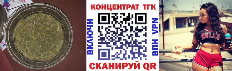 где купить наркоту  Макарьев  ТГК гашишное масло 