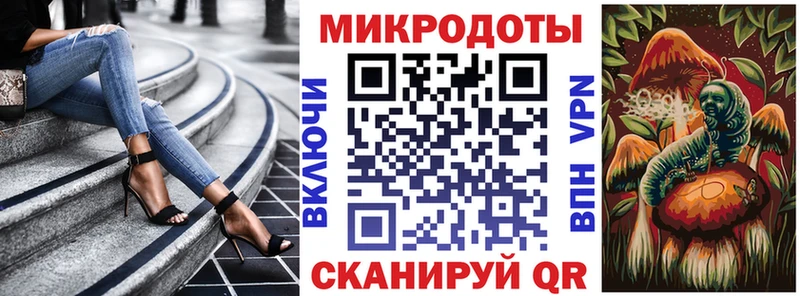 гидра сайт  Макарьев  Галлюциногенные грибы Psilocybe  купить наркотики цена 